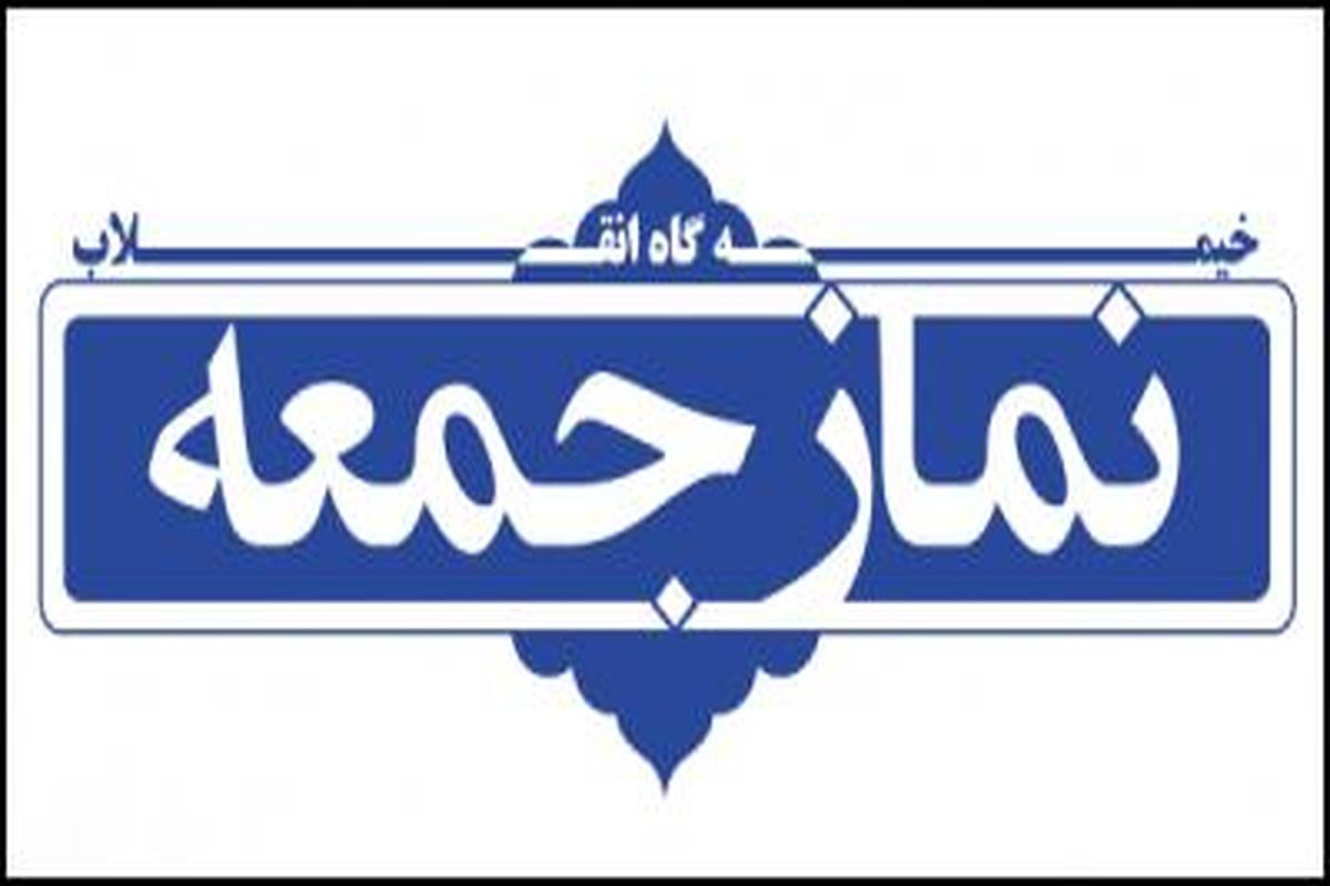 تظاهرات گسترده علیه تجاوز عربستان به یمن برگزار شد