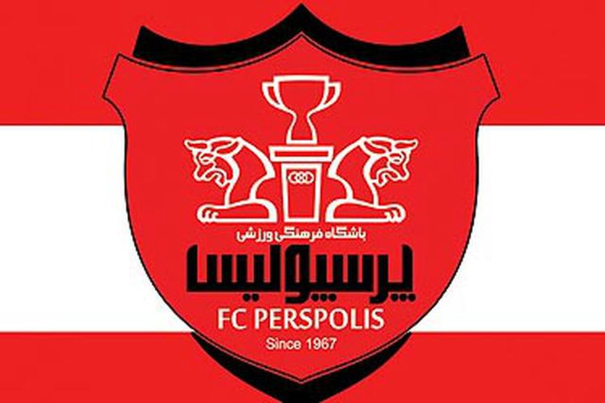 تمرین پرسپولیس در ورزشگاه آزادی