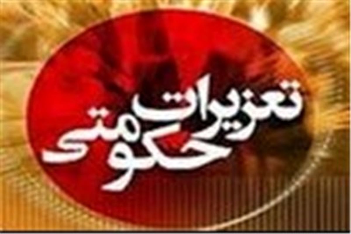 جریمه ۵۰ میلیونی بوفه گران فروش پارک جمشیدیه