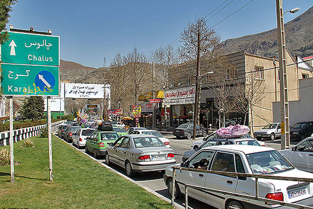 بازدید معاون گردشگری کشور از جاده چالوس / خیالمان از استان البرز راحت است