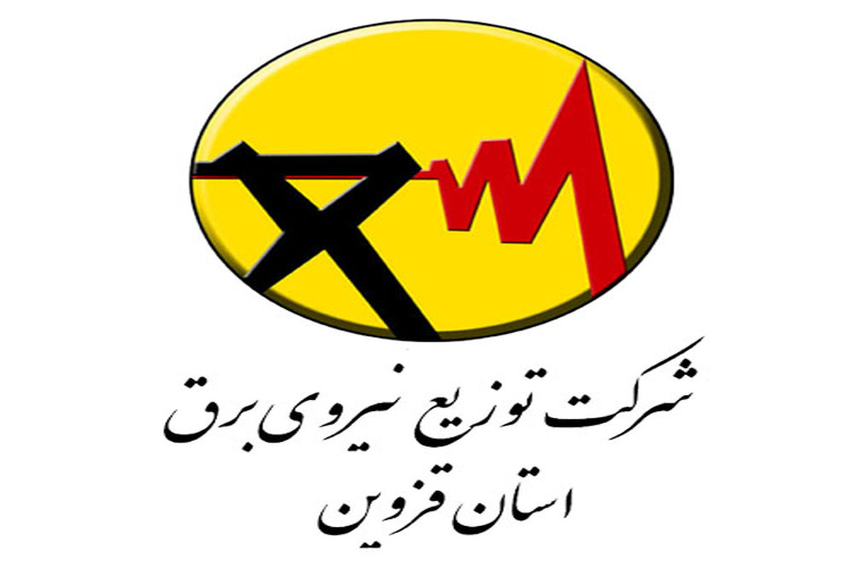 شرکت برق قهرمان مسابقات طناب کشی استان قروین