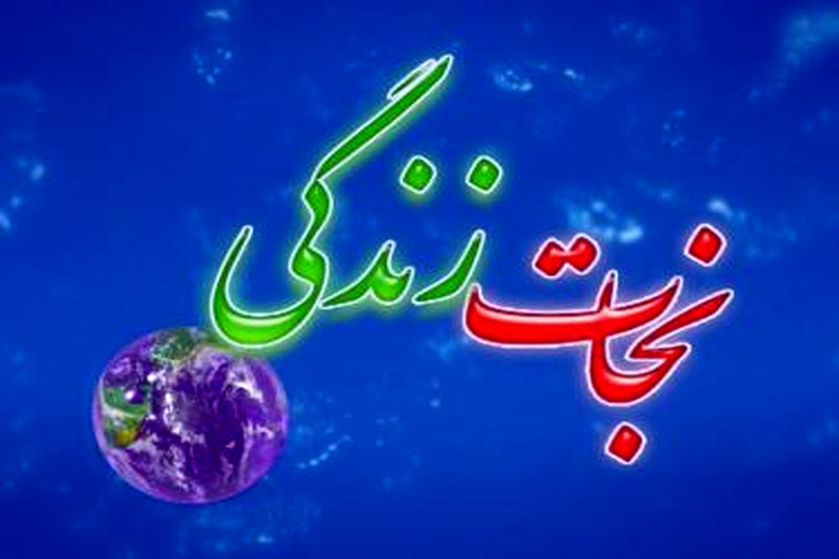 نجات ۶ بیمار با اهدای اعضای دو بیمار مرگ مغزی