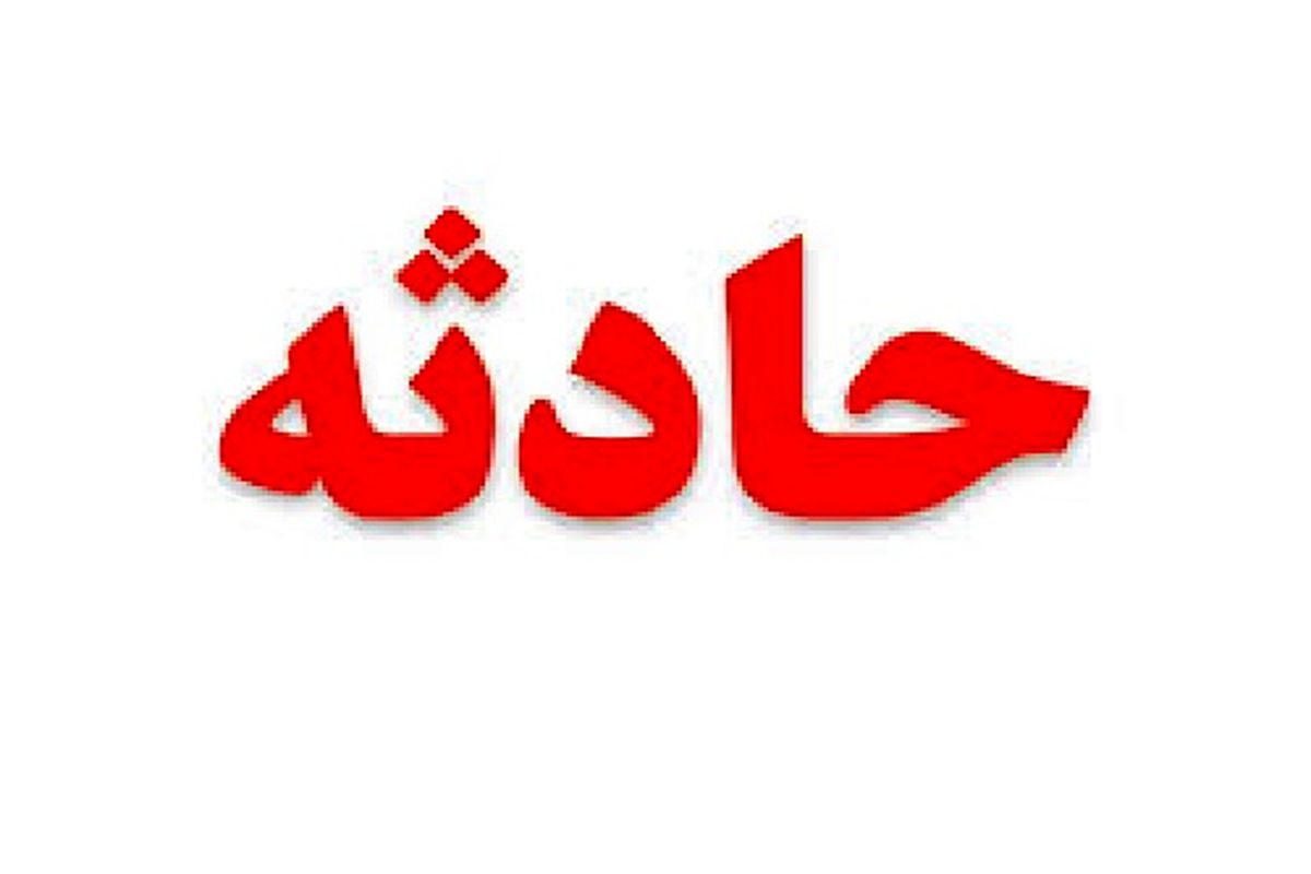 تعرض ۳ پسر به یک زن