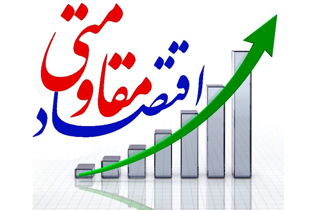 رونق اقتصادی در گرو تغییر نگاه‌ها است