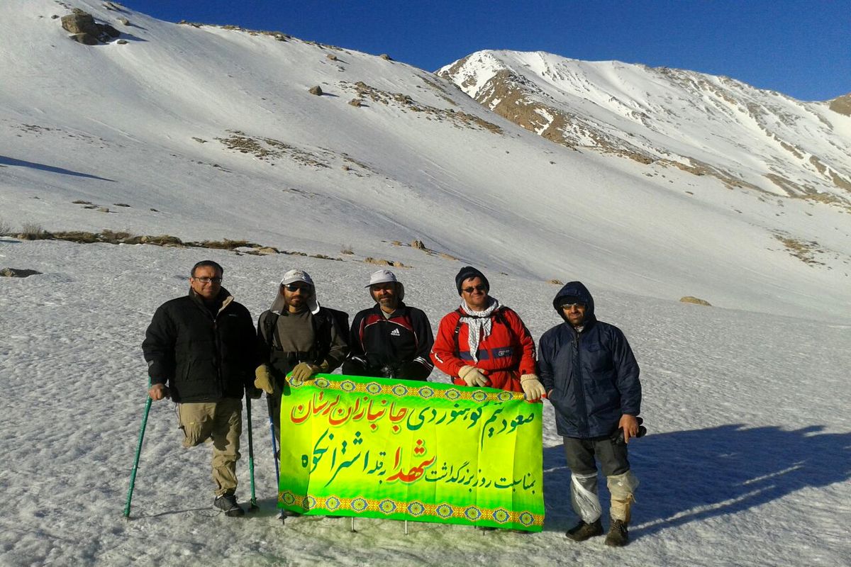 صعود جانبازان کوهنورد لرستان به اشترانکوه