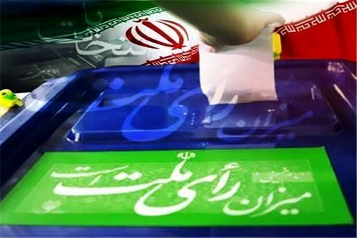 اعلام آمادگی نخبگان ورزش گیلان برای حضور در انتخابات