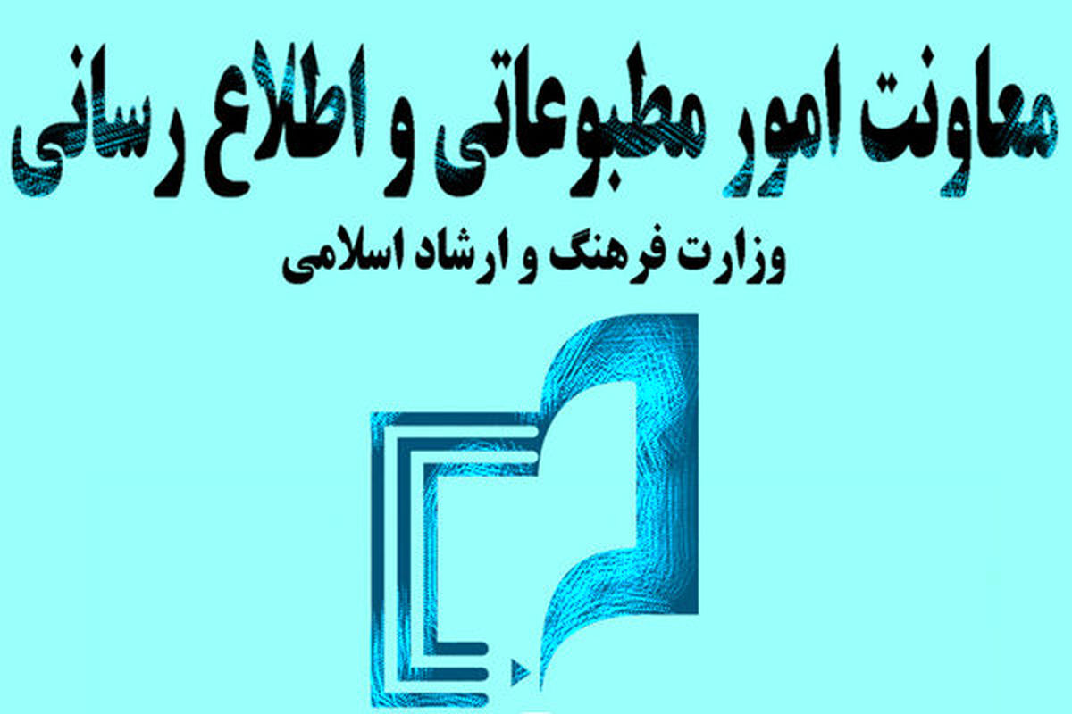 صدور کارت حرفه‌ای روزنامه‌نگاری برای ۱۷ روزنامه نگار