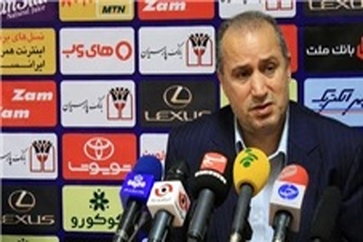 تاج: حال استقلال و پرسپولیس خوب نیست