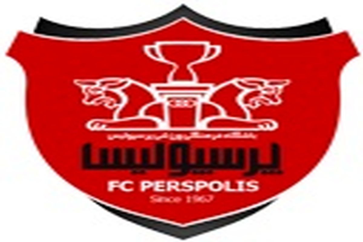 پرسپولیس دوشنبه به اردو می رود