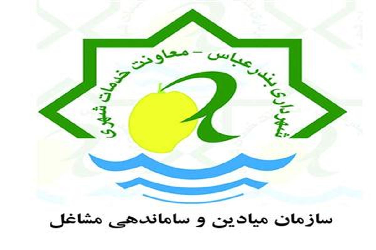 فروشندگان خودرو ۲۲ بهمن ساماندهی می‌شوند