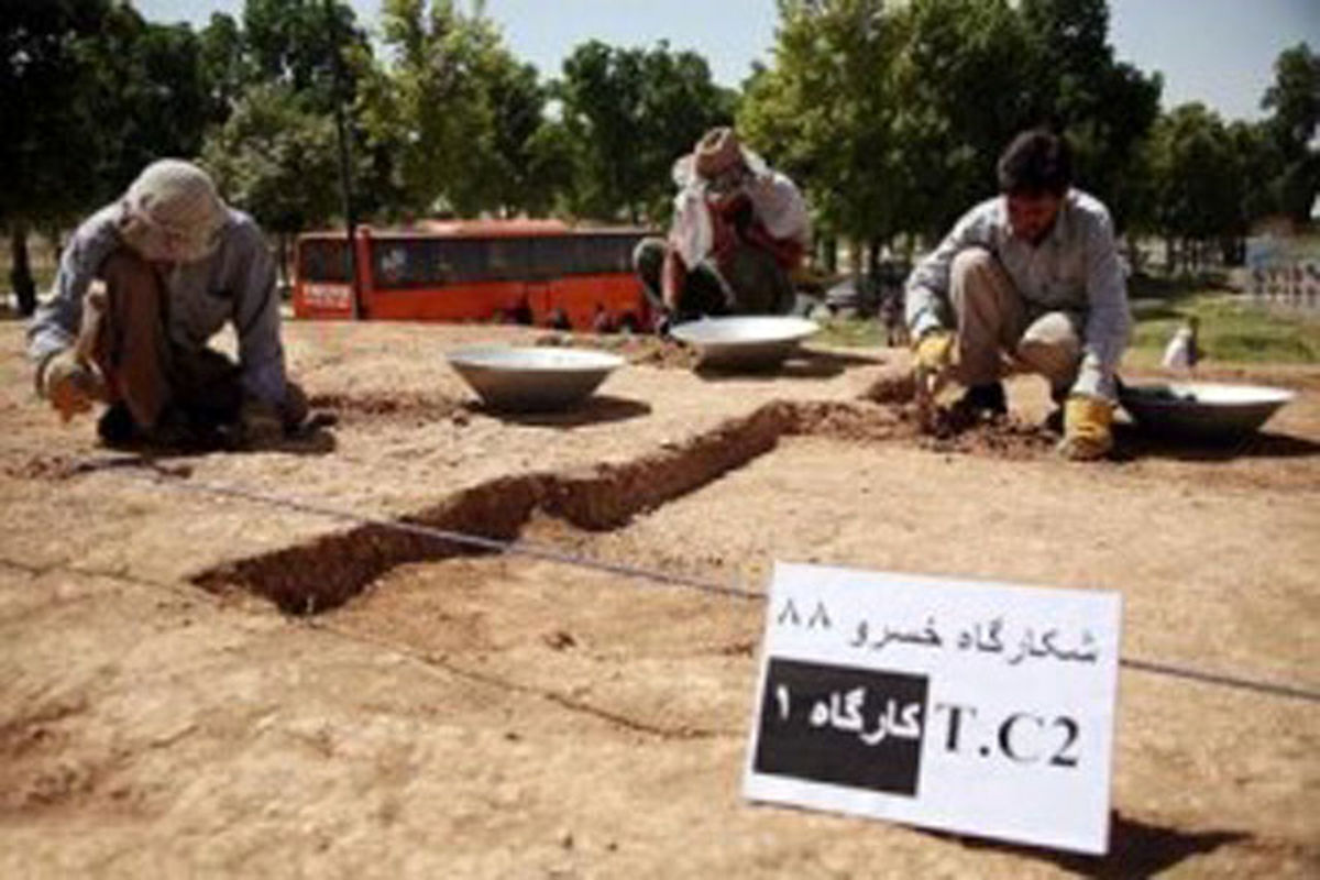 کاوش باستان‌شناسی در شکارگاه خسرو