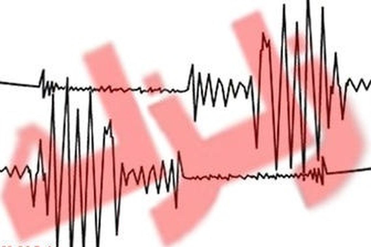 وقوع زلزله در راور استان کرمان