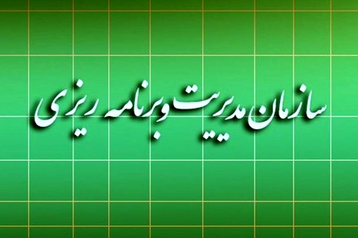 دستگاه های اجرایی استان اردبیل در هزینه های خود صرفه جویی کنند