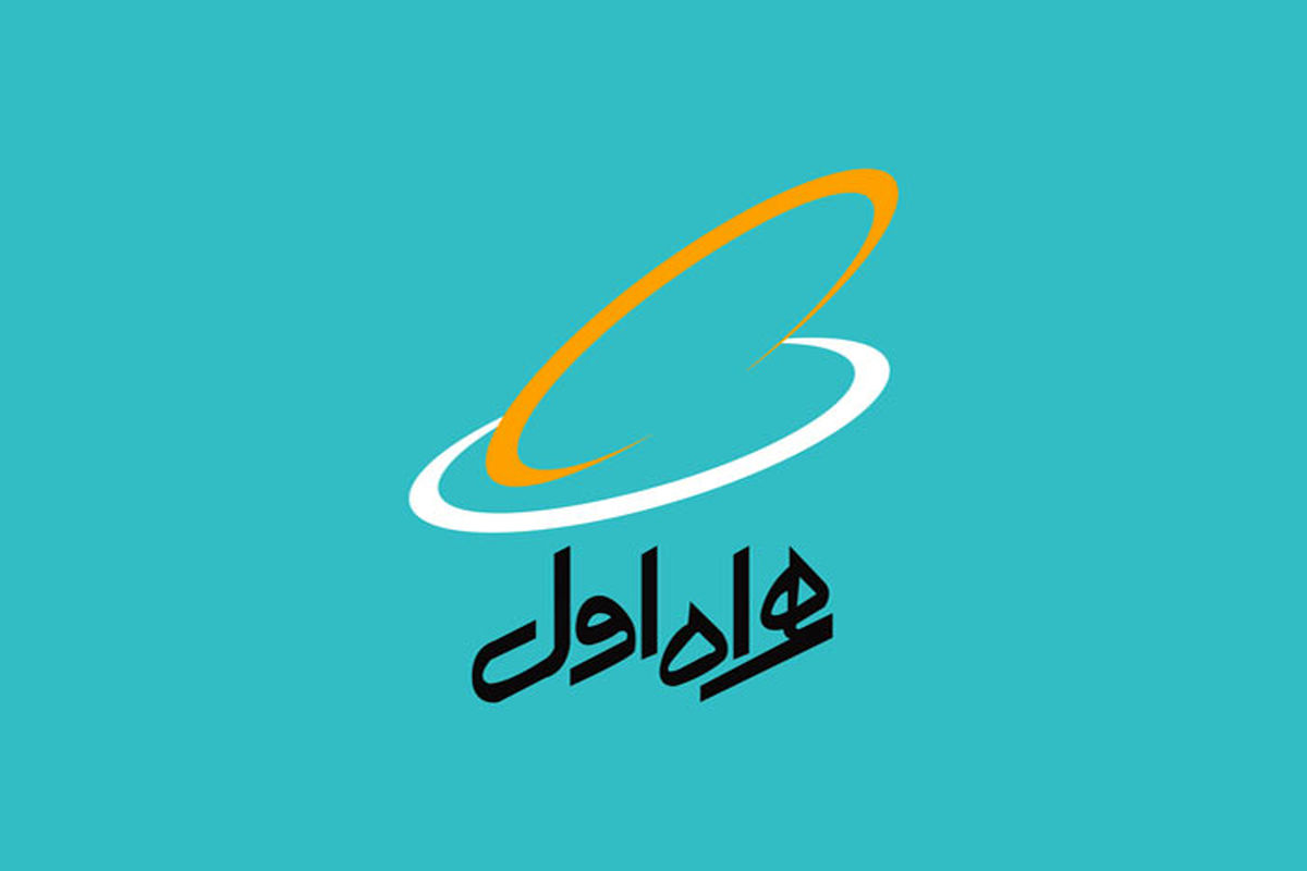 ارتقاء سامانه مدیریت مشترکین اعتباری همراه اول