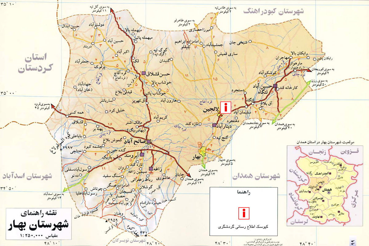 کشف شهر زیرزمینی ۴ هزار ساله در بهار