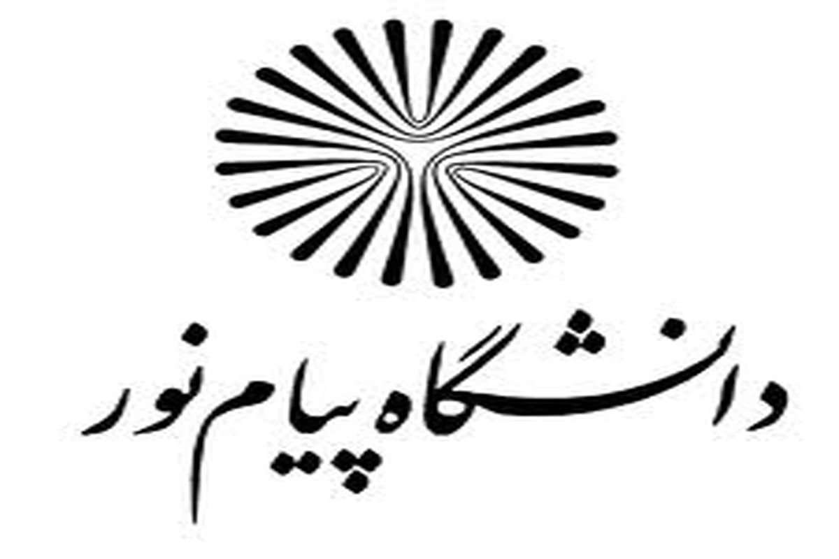 المپیاد ورزشی دختران پیام نور در ده رشته ورزشی برگزار می شود