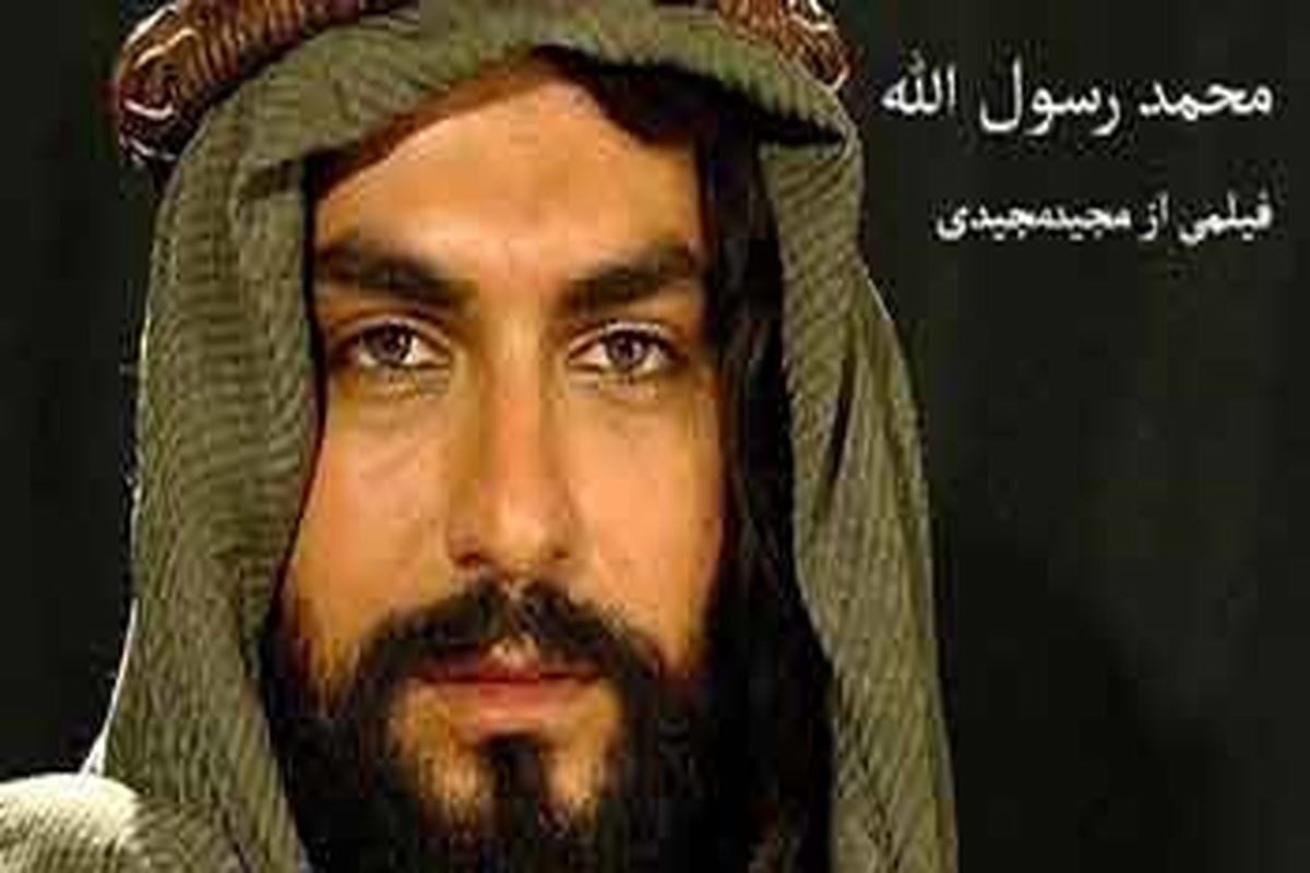 سالن نمایش فرهنگ با اکران فیلم محمد رسول‌الله(ص) کار خود را آغاز کرد