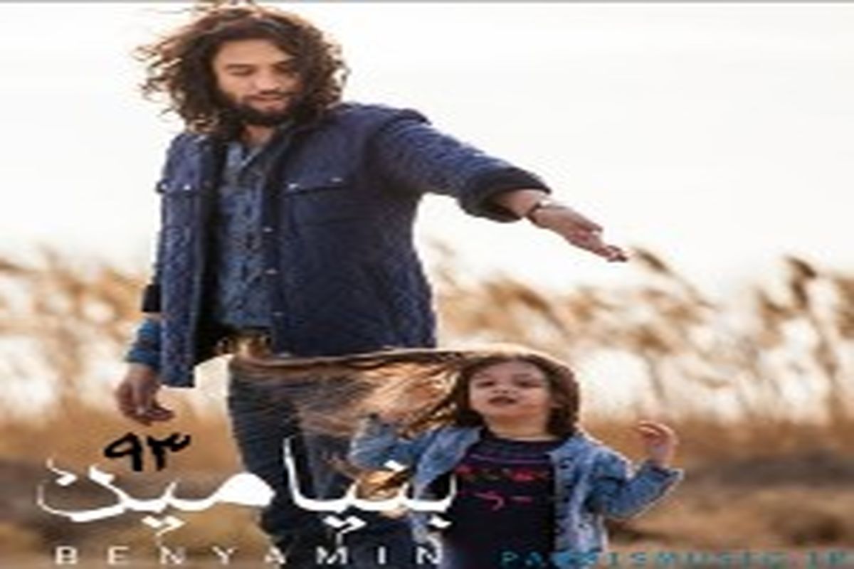 بارانا بهادری در تولد عمو علی + عکس