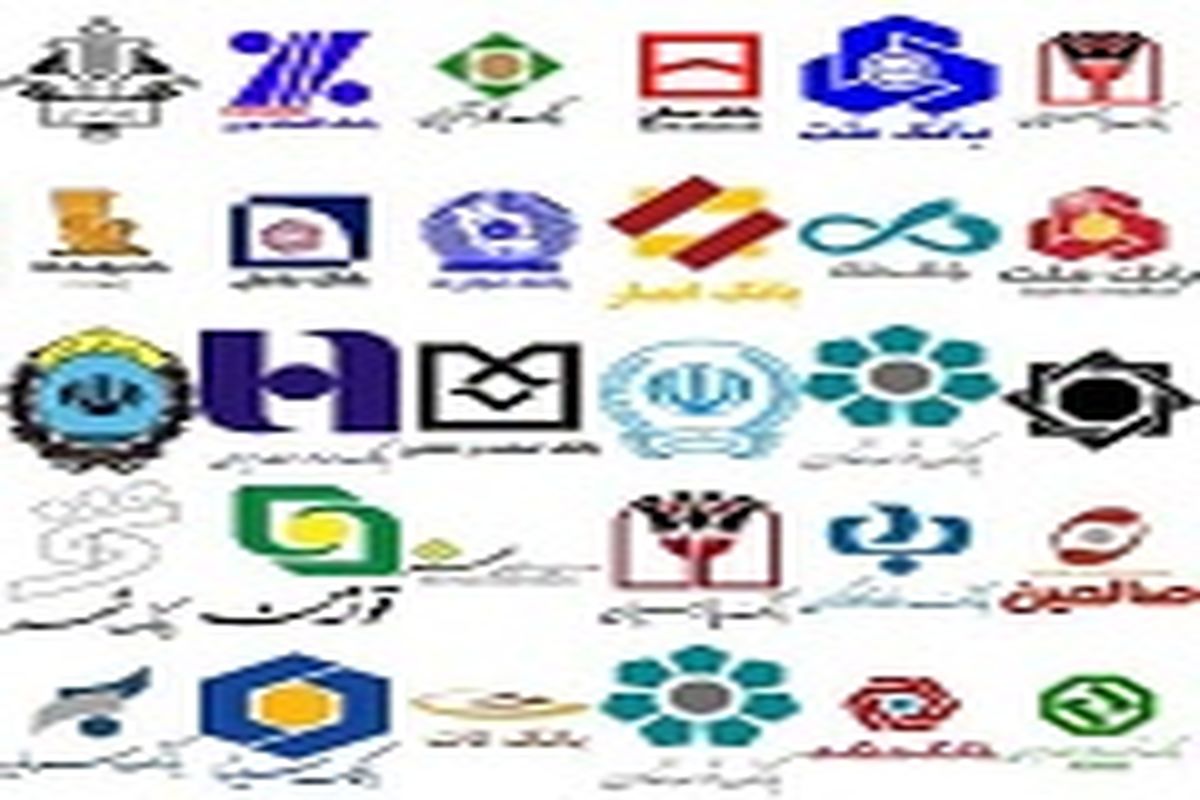 بانکهای عامل اردبیل وصول مطالبات معوق خود را با جدیت پیگیری کنند