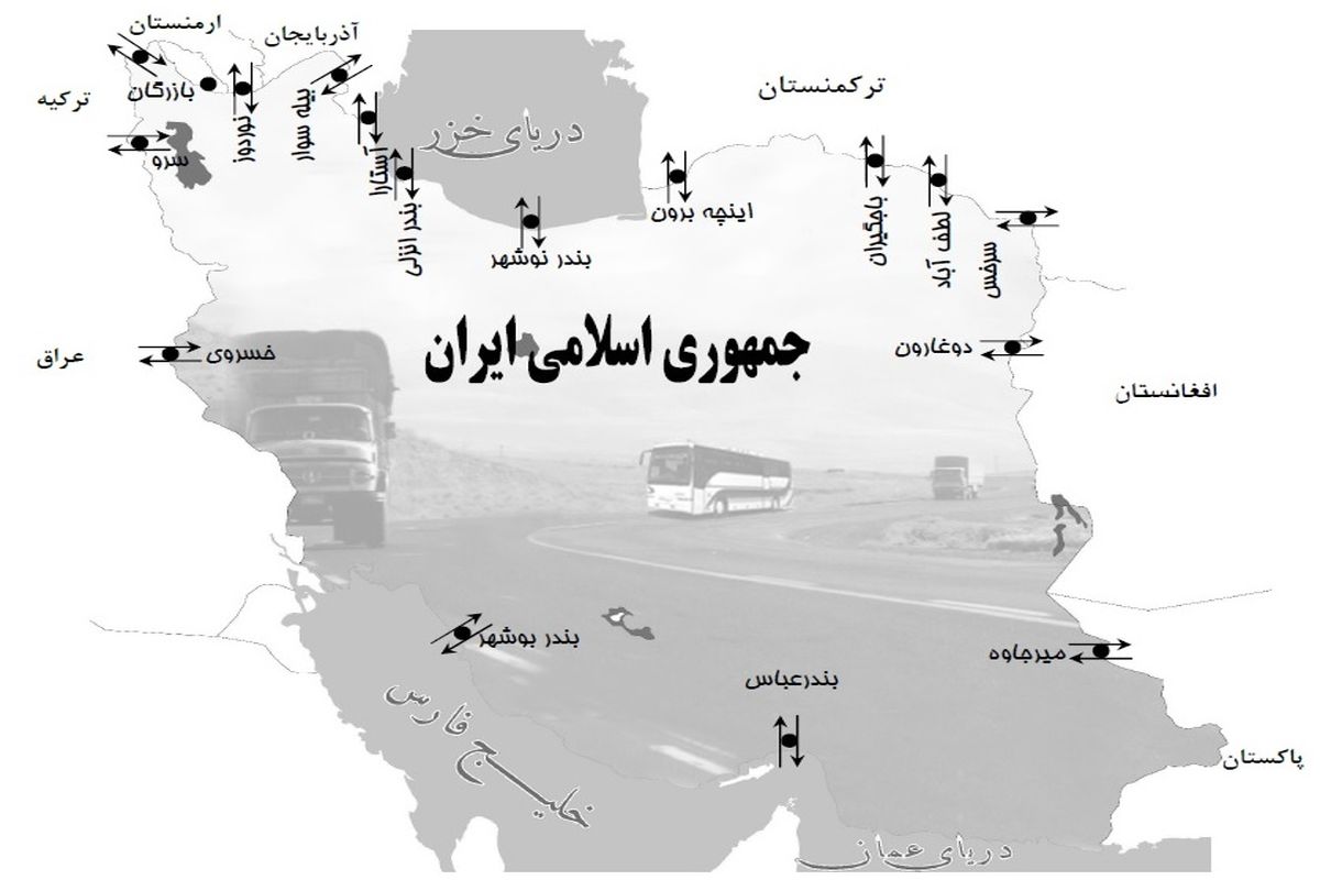 بندرعباس فعال ترین مرز ترانزیتی کشور