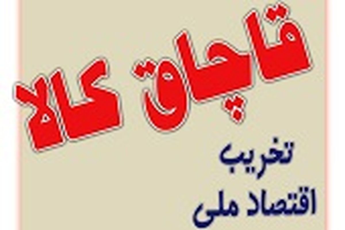 کشف یک میلیون قرص غیرمجاز در خوی