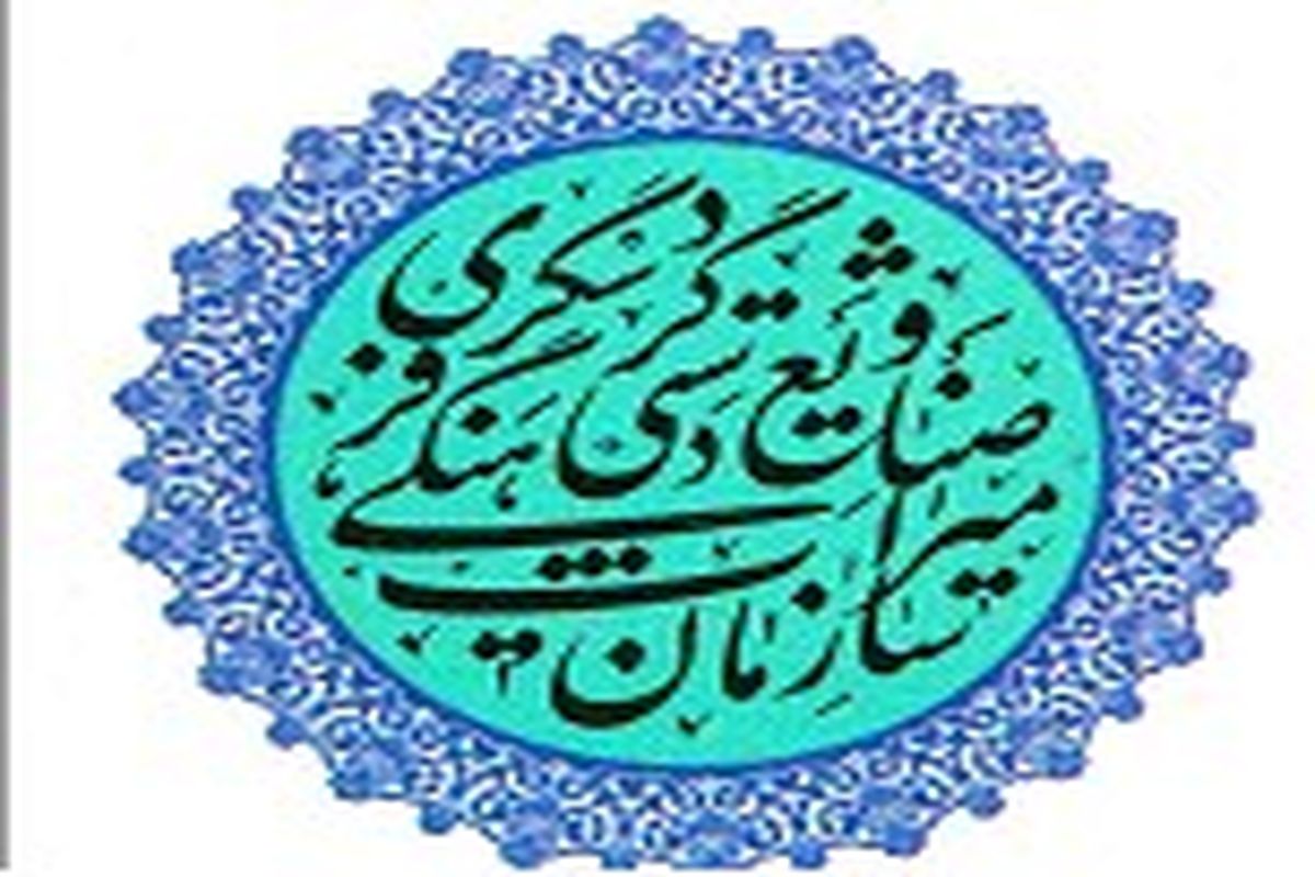 دومین دوره آموزشی ضابطین دادگستری در میراث فرهنگی اردبیل برگزار شد