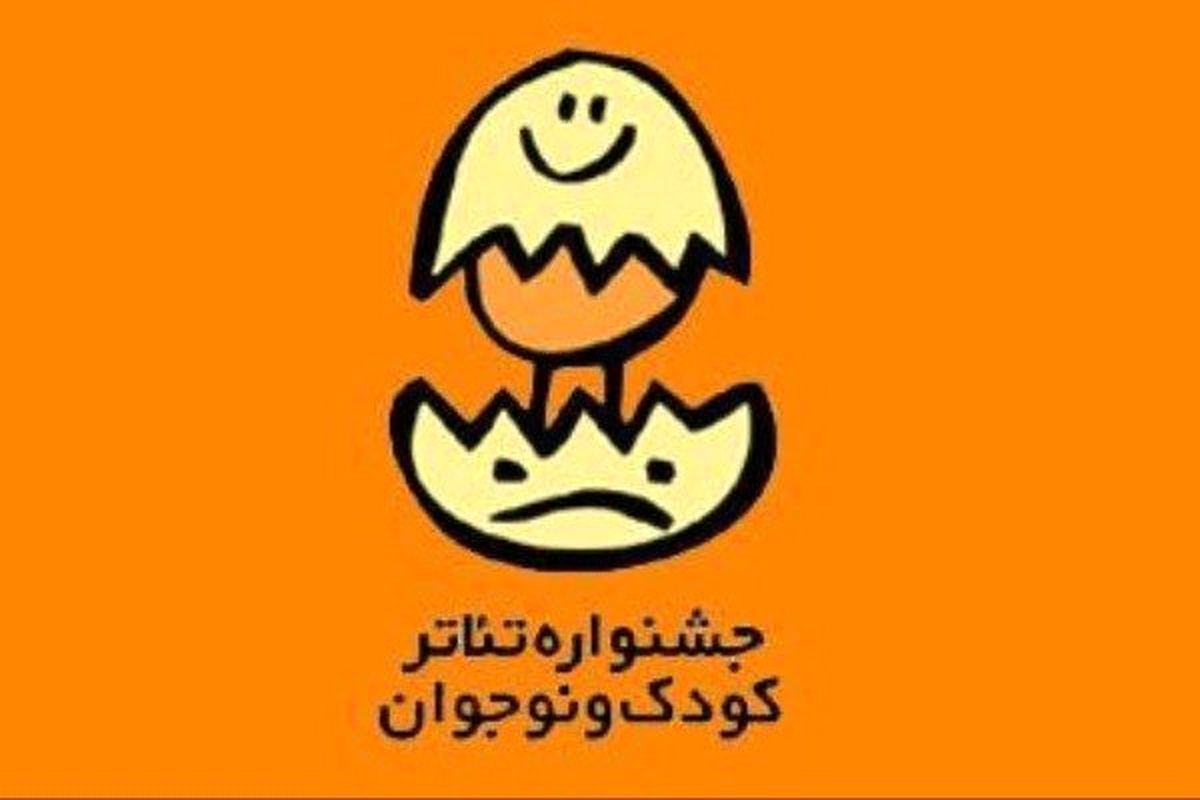 بدون مرز در سینماهای همدان اکران می‌شود