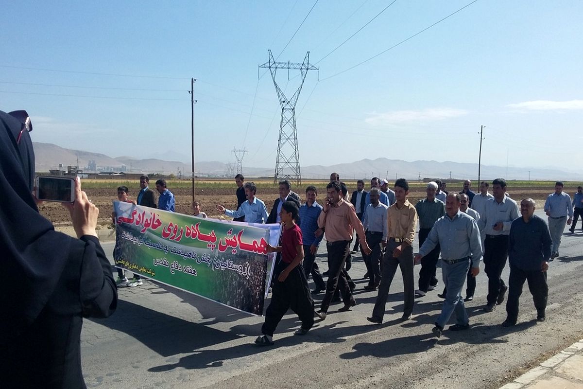 برگزاری همایش پیاده‌روی خانوادگی در بخش ماهیدشت