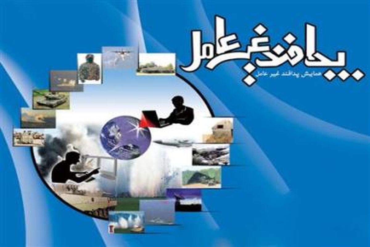 احداث کتابخانه پدافند غیر عامل برای نخستین بار در همدان