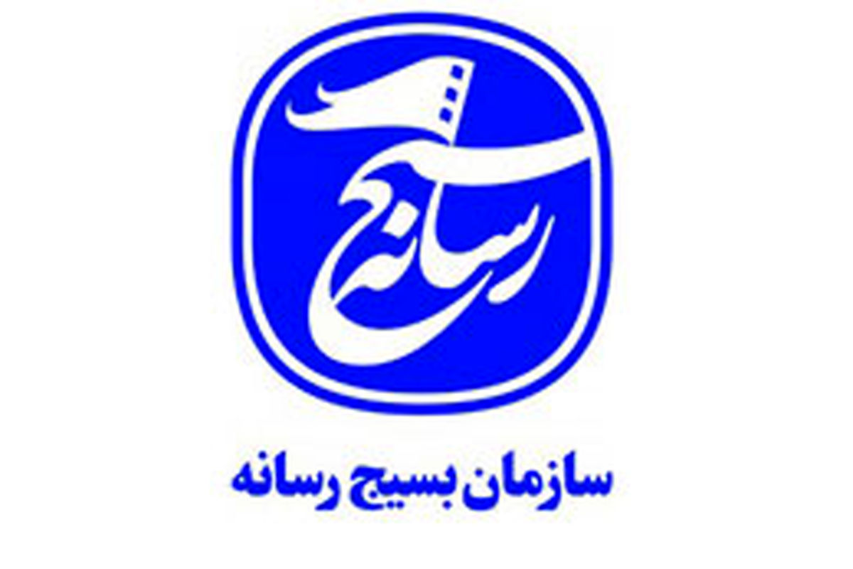 برگزاری اولین همایش رسانه ای قلم و رسانه در اردبیل