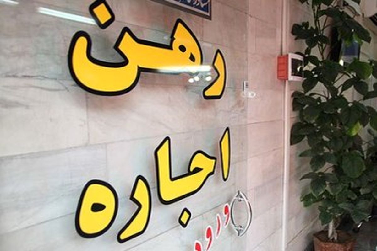 کاهش ۳۰ درصدی قیمت مسکن در همدان