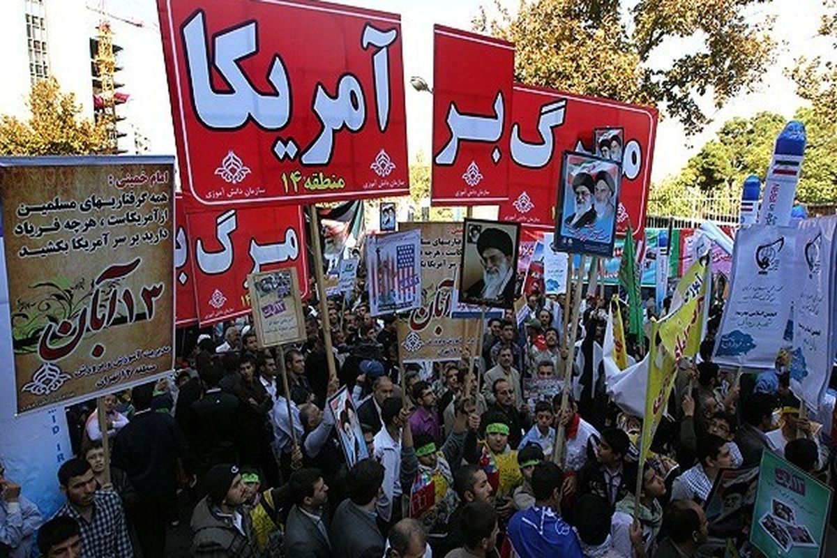 راهپیمایی ۱۳ آبان آغاز شد