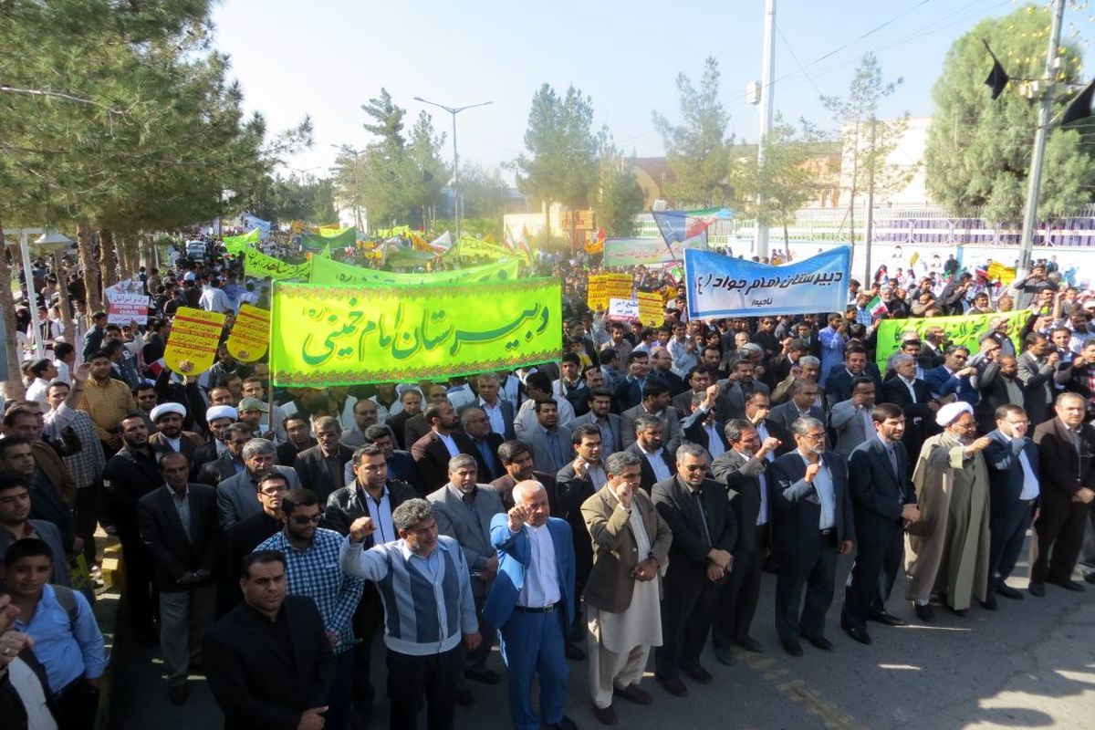 راهپیمایی ۱۳ آبان در زاهدان برگزار شد