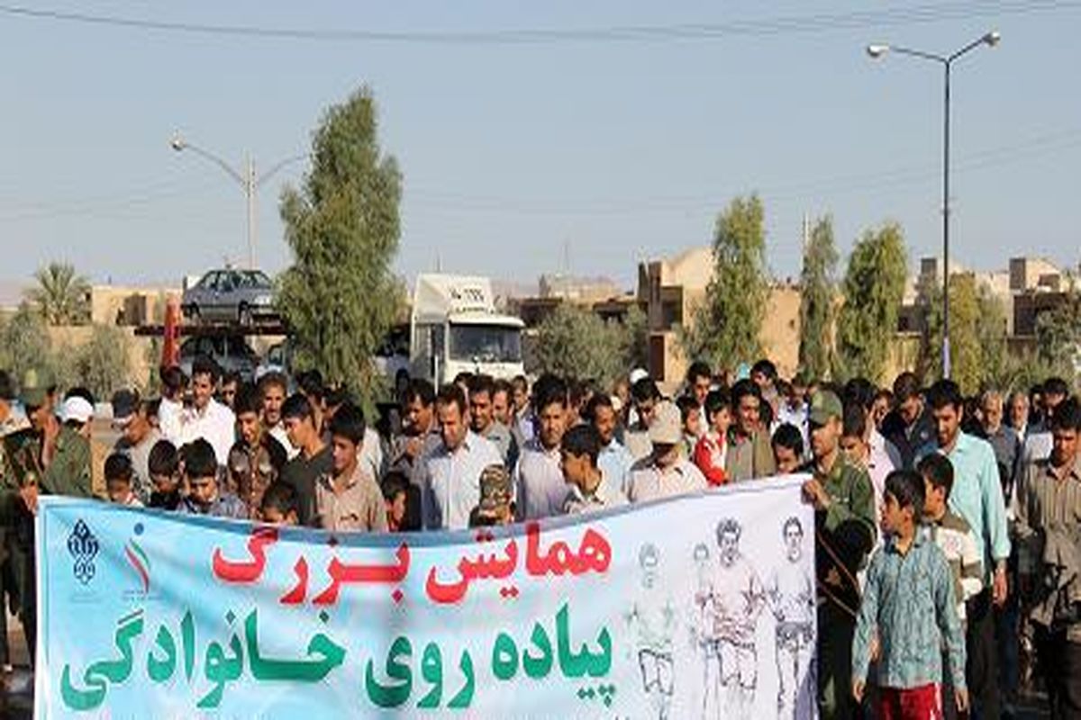 همایش پیاده روی خانوادگی  "صبح و نشاط با کاروان اربعین" در بوستان جوانمردان