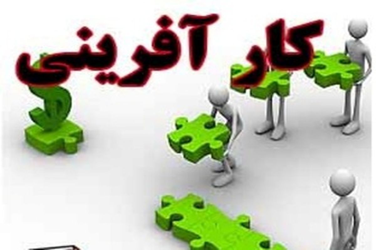 کارآفرینان‌برتر حوزه‌های خدمات، کشاورزی و صنعت لرستان دانشگاهی تجلیل شدند