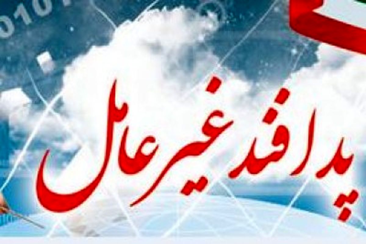 مهم‌ترین تهدیدات پدافند غیرعامل مربوط به فضای سایبری است