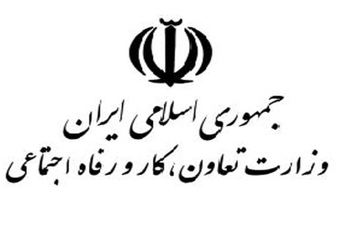 پیگیری مشکلات بازنشستگان استان و ایجاد خدمات رفاهی برای آنان با همکاری شورای هماهنگی امکان پذیر است