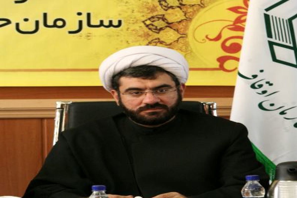 اخذ ۱۰ هزار و ۷۹۱ سند مالکیت موقوفات و بقاع متبرکه در سال ۹۴