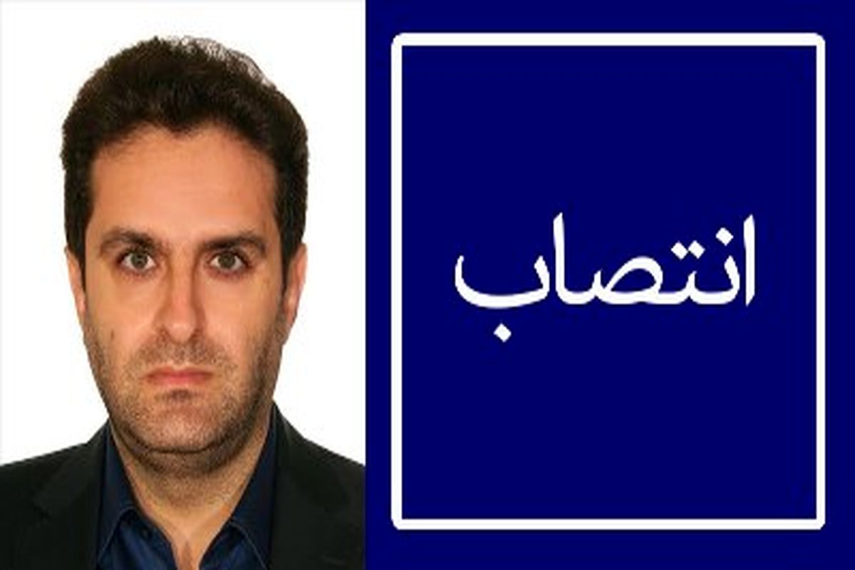 مدیرکل جدید ارتباطات و فناوری اطلاعات لرستان معرفی شد