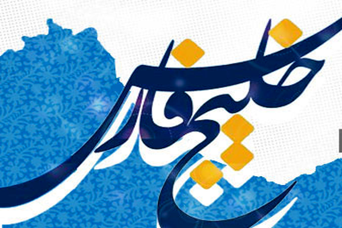 جشنواره بین المللی فرهنگی – هنری خلیج فارس در روز ملی خلیج فارس