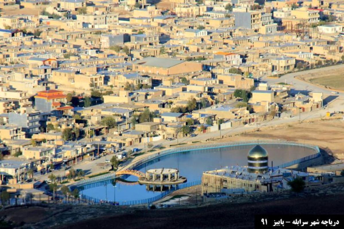 ۱۸ تور گردشگری در ایام نوروز وارد ایلام شدند