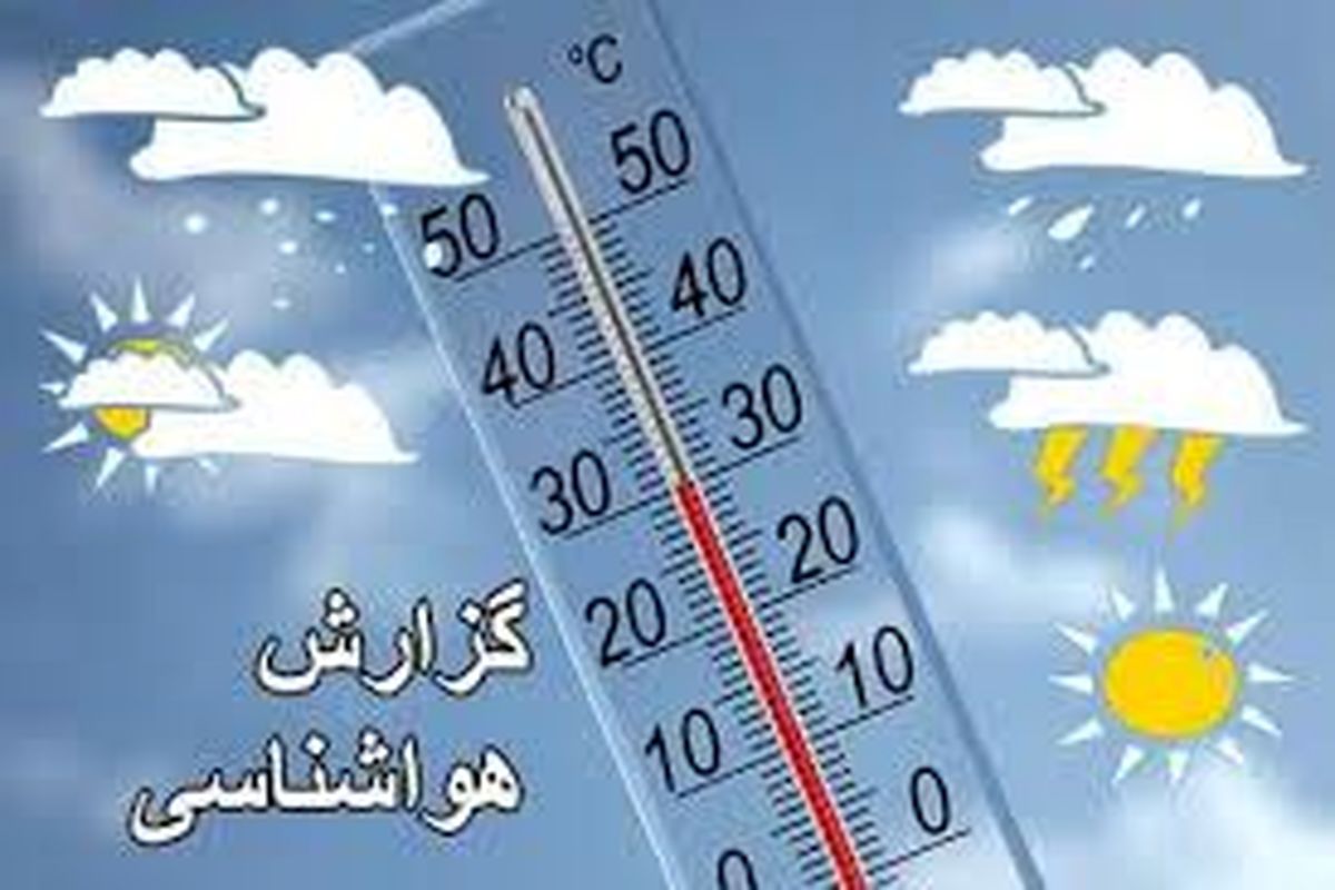 تردد روان محورهای خراسان شمالی و احتمال آبگرفتگی معابر