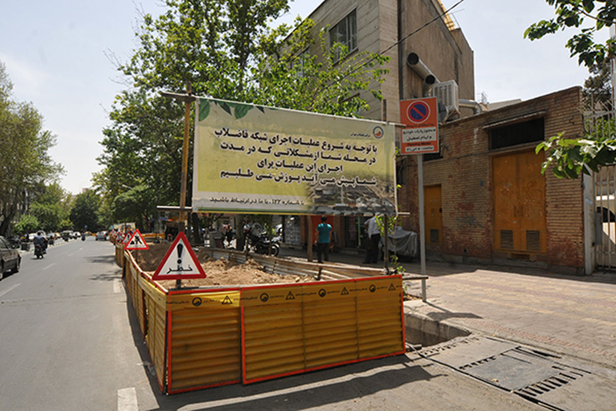 شبکه فاضلاب منطقه ٨ تهران در نیمه نخست امسال به بهره‌برداری می‌رسد