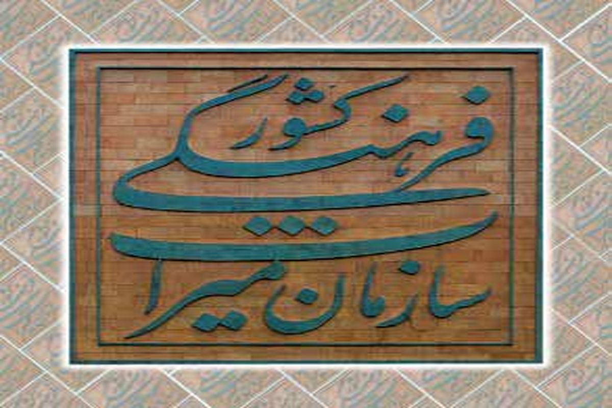 دومین بنای اهدایی به موزه میراث روستایی گلستان