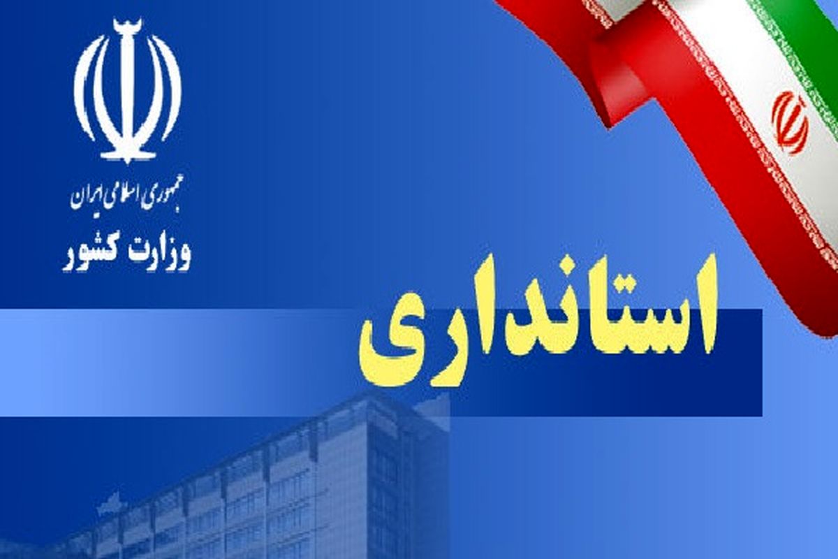 دانشگاه های قم برگزاری درس مهارت های زندگی را در دستور کار قرار دهند.