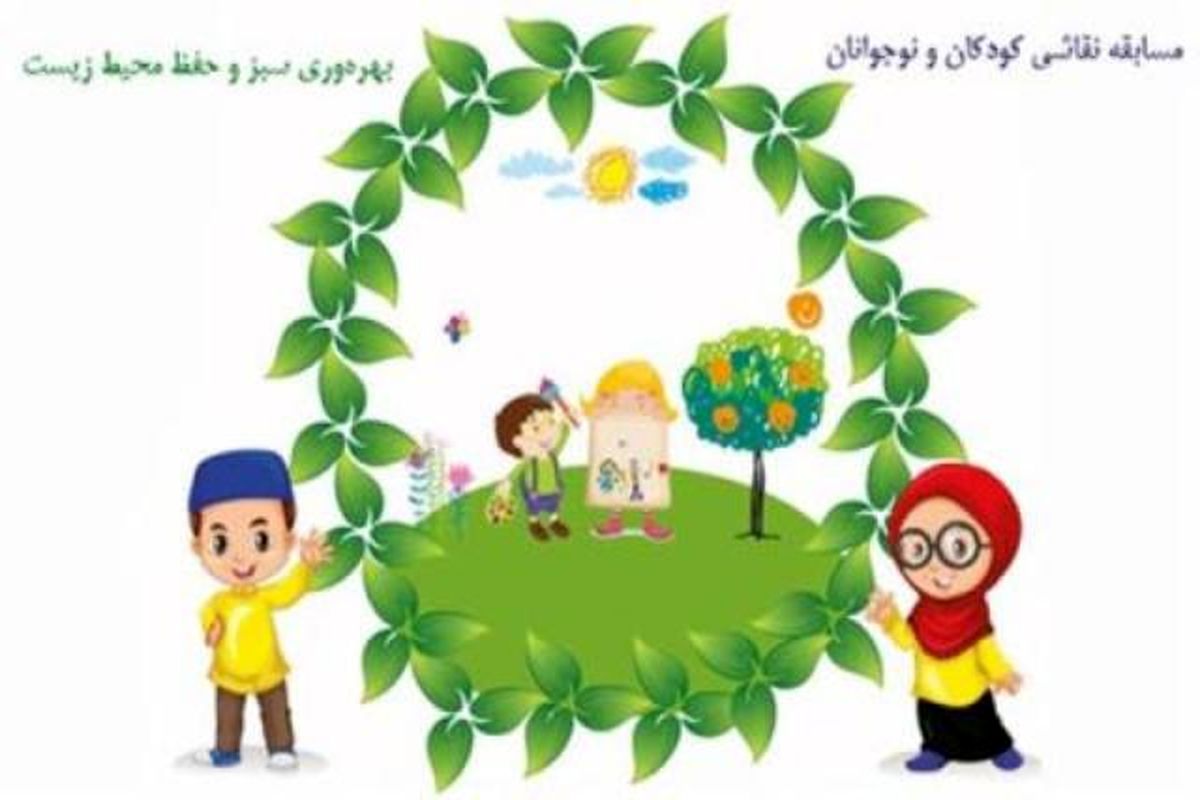 نود و سه اثر نقاشی، پاسخ اعضا به بهره‌وری سبز