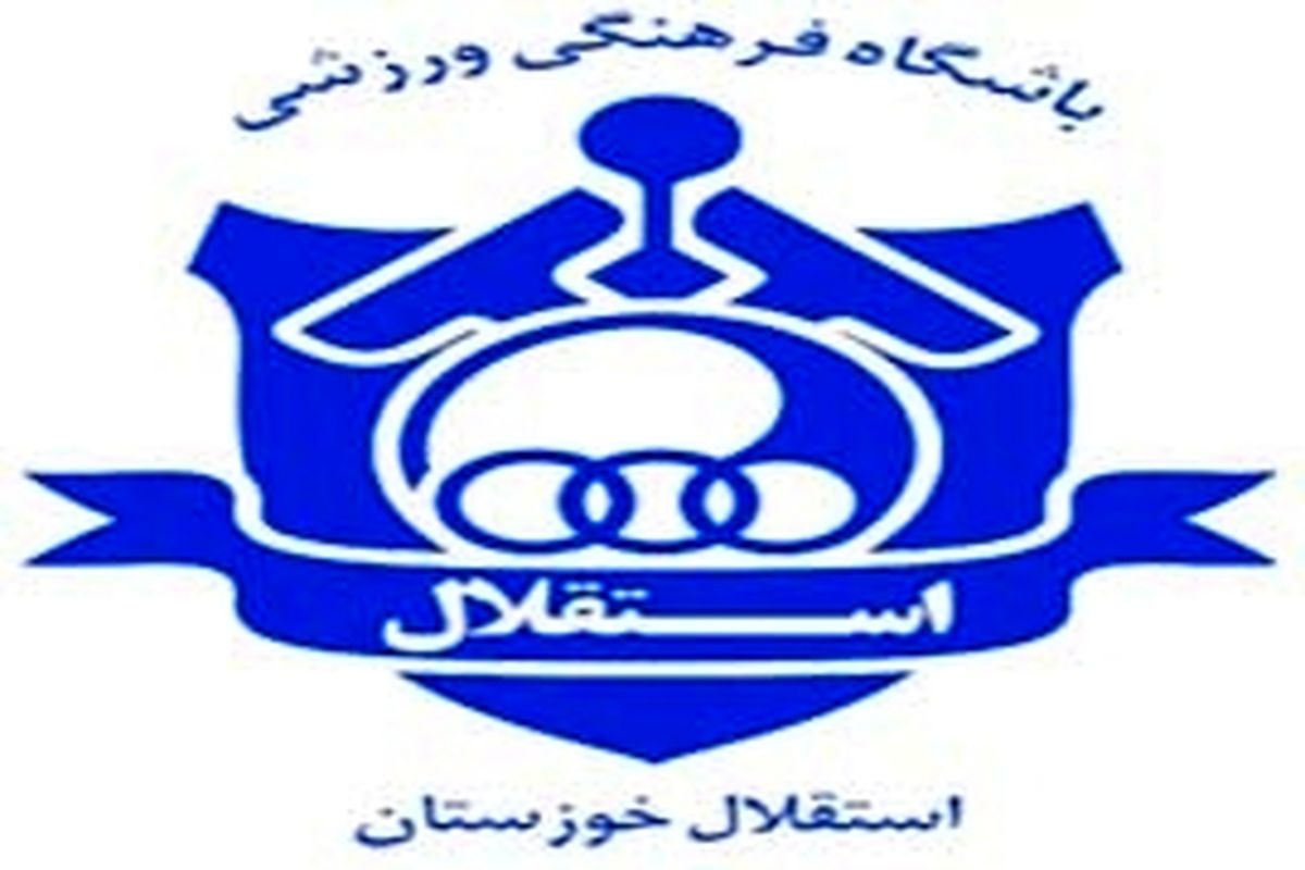 دیدار استقلال خوزستان و پدیده مشهد رایگان است