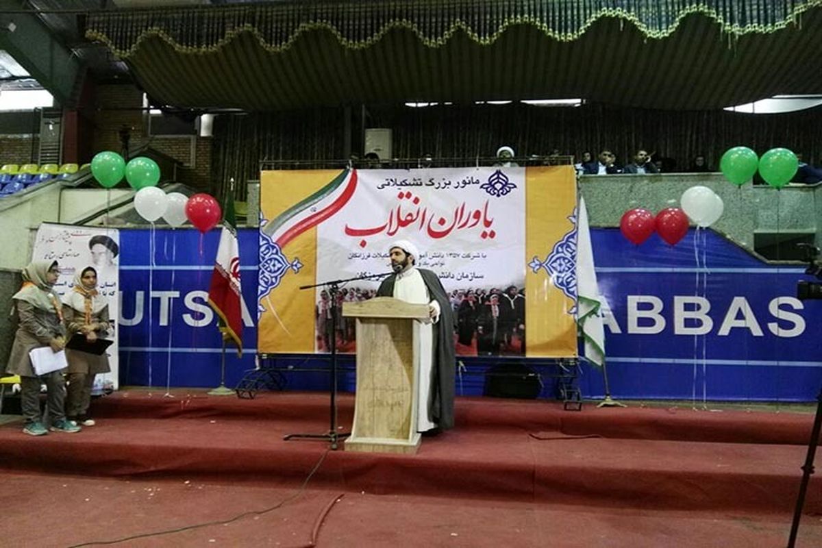 به مناسبت دهه مبارک فجر انقلاب اسلامی ، گردهمایی بزرگ یاوران انقلاب در سالن ورزشی فجر بندرعباس برگزار شد.