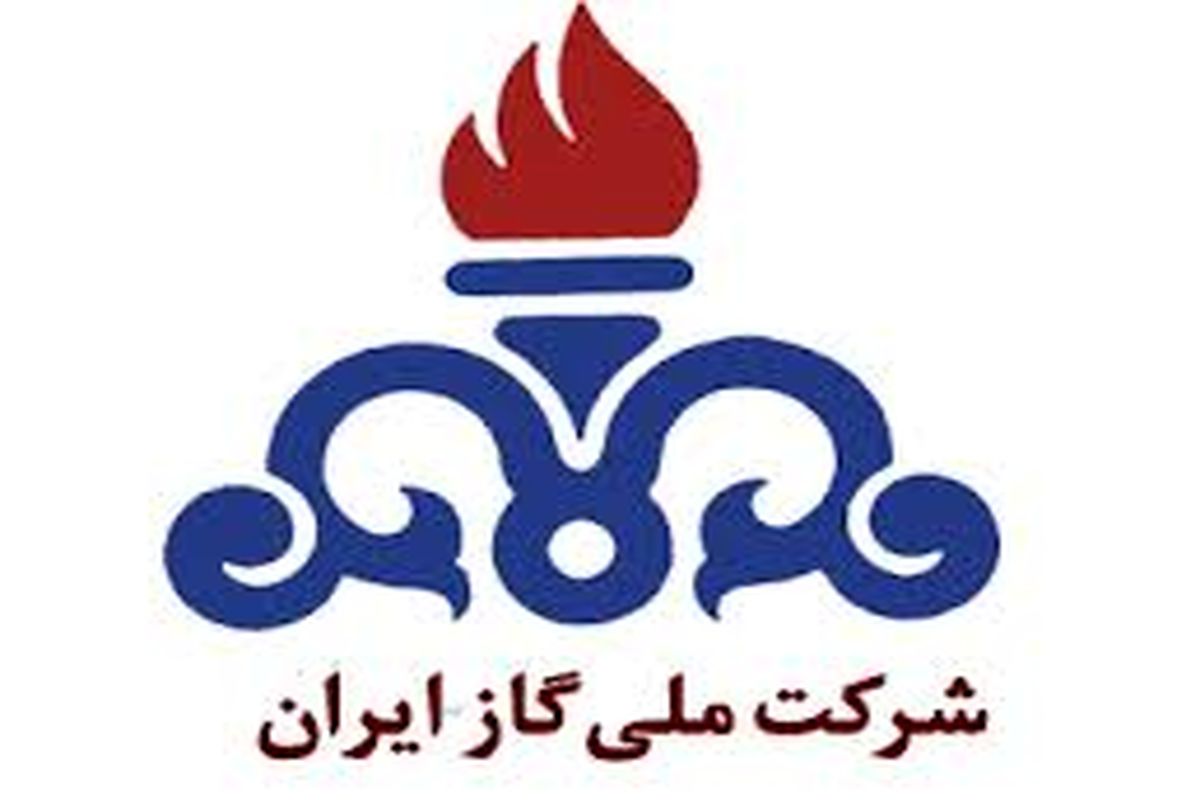 در گیلان قطعی گاز نداریم