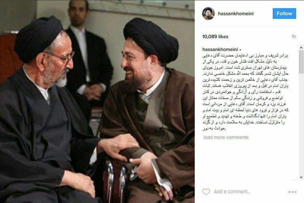 دلنوشته اینستاگرامی سیدحسن خمینی برای سیدمحمود دعایی